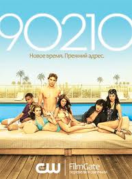 Смотреть Беверли Хиллз 90210: Новое поколение 4 сезон онлайн